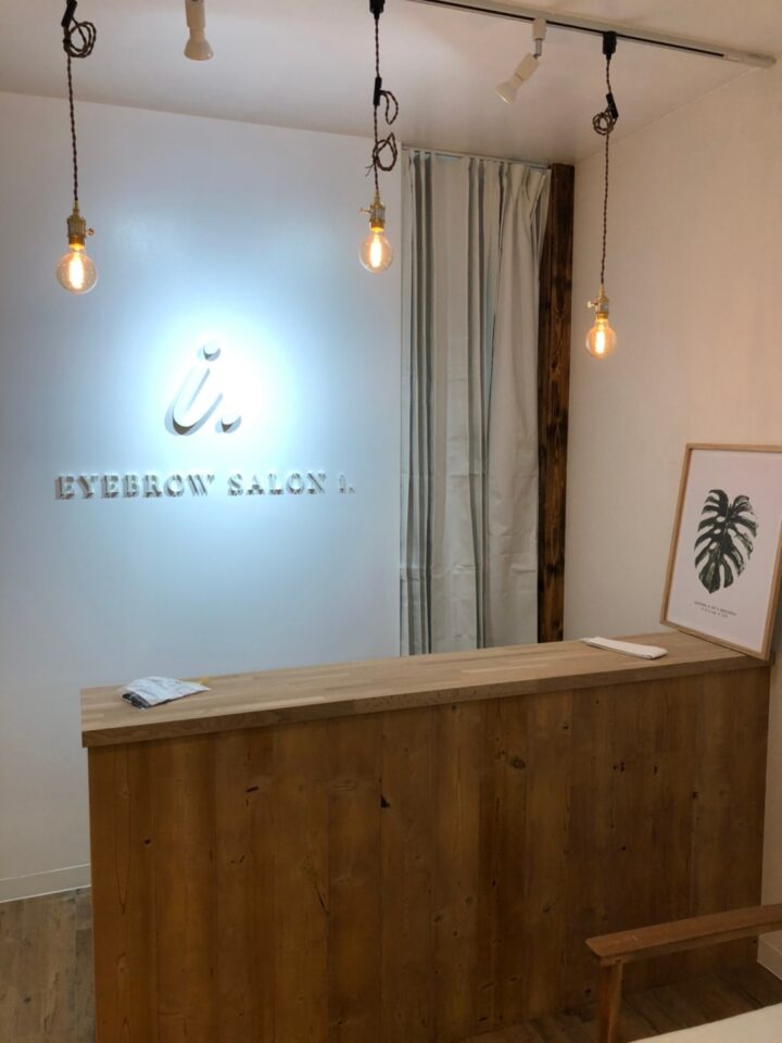 アイブロウサロン内装工事（デザイン設計・施工）・広島県の画像