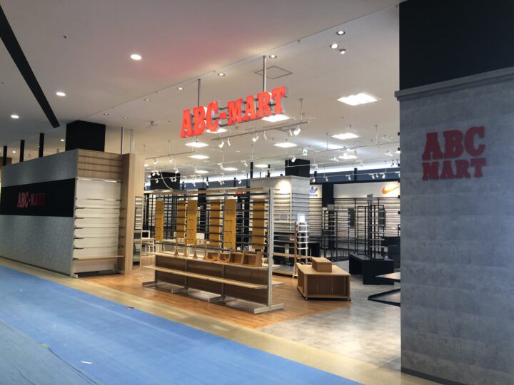 ABCマート東松山店 全面リニューアル工事(埼玉県東松山市)の画像