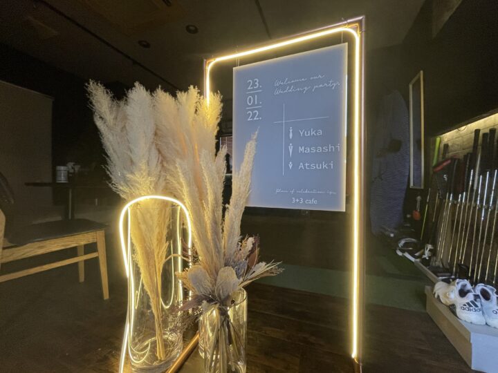 ウェルカムボード製作(デザイン・製作)の画像